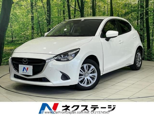 mazda demio 2016 CFJ1574547 image 1