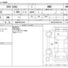 suzuki sx4 2015 -SUZUKI 【秋田 300ﾑ8041】--SX4 DBA-YB22S--TSMJYB22S00221365---SUZUKI 【秋田 300ﾑ8041】--SX4 DBA-YB22S--TSMJYB22S00221365- image 3