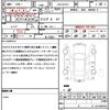 mazda demio 2015 quick_quick_LDA-DJ5FS_DJ5FS-133261 image 20