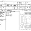 toyota wish 2008 -TOYOTA 【習志野 500ﾛ2257】--Wish DBA-ZNE10G--ZNE10-0408607---TOYOTA 【習志野 500ﾛ2257】--Wish DBA-ZNE10G--ZNE10-0408607- image 3