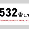 nissan diesel-ud-condor 2015 CFJ1297947 image 2