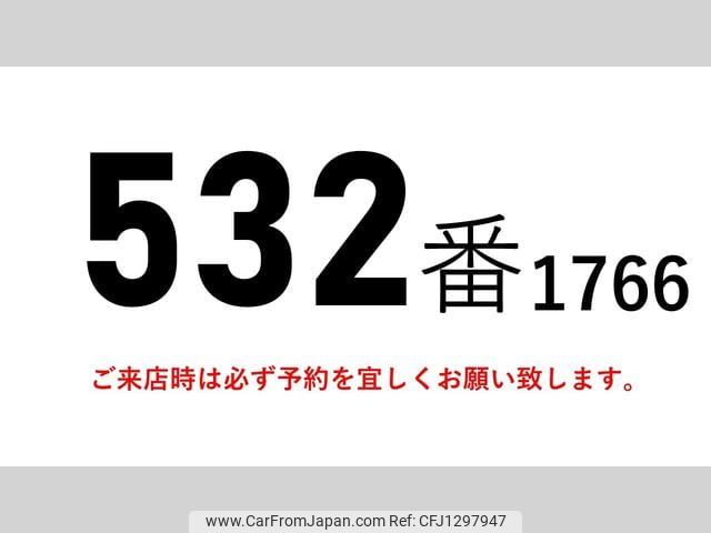 nissan diesel-ud-condor 2015 CFJ1297947 image 2