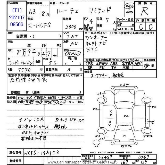 まさと 165×52P 165SOZ オールマイティ ZERO(マルノコ用) Y'sGOD 刃数