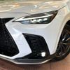 lexus nx 2023 quick_quick_AAZH20_AAZH20-6005886 image 12