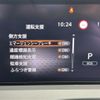 nissan note 2024 -NISSAN--Note 6AA-E13--E13-313168---NISSAN--Note 6AA-E13--E13-313168- image 19