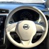 nissan dayz 2016 -NISSAN--DAYZ DBA-B21W--B21W-0326100---NISSAN--DAYZ DBA-B21W--B21W-0326100- image 12