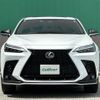lexus nx 2024 CFJ1517238 image 13