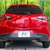 mazda demio 2015 quick_quick_DJ5FS_DJ5FS-117866 image 15