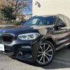 bmw x3 2018 -BMW--BMW X3 LDA-TX20--WBATX32060LB27969---BMW--BMW X3 LDA-TX20--WBATX32060LB27969- image 17