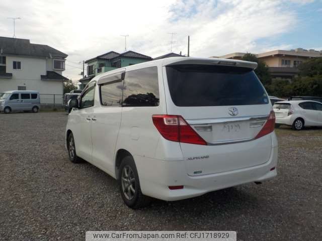 toyota alphard 2014 CFJ1718929 image 2