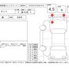 daihatsu tanto 2017 -DAIHATSU--Tanto LA600S--LA600S-0575027---DAIHATSU--Tanto LA600S--LA600S-0575027- image 4