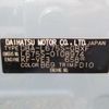 daihatsu mira-cocoa 2012 -DAIHATSU 【野田 580】--Mira Cocoa DBA-L675S--L675S-0108974---DAIHATSU 【野田 580】--Mira Cocoa DBA-L675S--L675S-0108974- image 41