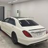 mercedes-benz s-class 2014 -MERCEDES-BENZ 【なにわ 302ス1525】--Benz S Class 222182-WDD2221822A031347---MERCEDES-BENZ 【なにわ 302ス1525】--Benz S Class 222182-WDD2221822A031347- image 2