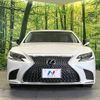 lexus ls 2017 CFJ1576524 image 14