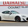 toyota 86 2015 CFJ1570425 image 17