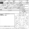 honda fit 2020 -HONDA--Fit GR1-1005414---HONDA--Fit GR1-1005414- image 3