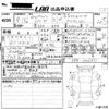 honda stepwagon 2022 CFJ1797448 image 3
