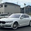 bmw 7-series 2017 CFJ1650894 image 11