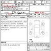 toyota alphard 2017 CFJ0209903 image 7