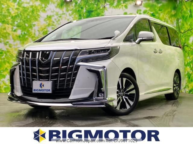 toyota alphard 2020 quick_quick_3BA-AGH30W_AGH30-9015495 image 1