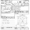 daihatsu rocky 2022 -DAIHATSU--Rocky A210S-0017759---DAIHATSU--Rocky A210S-0017759- image 3