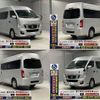 nissan nv350-caravan-van 2016 quick_quick_CBF-CS4E26_CS4E26-008779 image 19