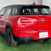 mini mini-others 2016 CFJ0660428 image 13