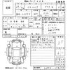 daihatsu mira-cocoa 2011 -DAIHATSU 【島根 580ち7390】--Mira Cocoa L675S-0082307---DAIHATSU 【島根 580ち7390】--Mira Cocoa L675S-0082307- image 3