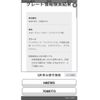 toyota corolla-fielder 2014 CFJ1548367 image 16