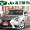 lexus is 2013 CFJ1716127 image 1