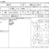 mazda cx-5 2018 -MAZDA 【福岡 330ﾙ1247】--CX-5 6BA-KF5P--KF5P-300089---MAZDA 【福岡 330ﾙ1247】--CX-5 6BA-KF5P--KF5P-300089- image 3
