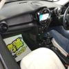 mini mini-others 2017 CFJ1863619 image 3