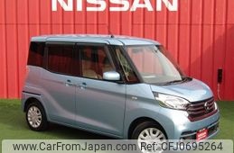 nissan dayz-roox 2020 -NISSAN--DAYZ Roox DBA-B21A--B21A-0607354---NISSAN--DAYZ Roox DBA-B21A--B21A-0607354-