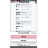 suzuki jimny-wide 2000 CFJ1834549 image 15