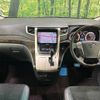 toyota vellfire 2014 -TOYOTA--Vellfire DBA-ANH20W--ANH20-8324520---TOYOTA--Vellfire DBA-ANH20W--ANH20-8324520- image 2