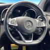 mercedes-benz glc-class 2017 -MERCEDES-BENZ--Benz GLC DBA-253342C--WDC2533422F356669---MERCEDES-BENZ--Benz GLC DBA-253342C--WDC2533422F356669- image 11