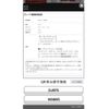 mazda demio 2014 -MAZDA--Demio LDA-DJ5FS--DJ5FS-109895---MAZDA--Demio LDA-DJ5FS--DJ5FS-109895- image 29