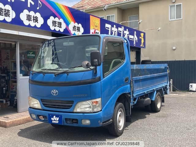 toyota toyoace 2003 -TOYOTA--Toyoace TRY230--0001523---TOYOTA--Toyoace TRY230--0001523- image 1