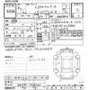 toyota noah 2021 -TOYOTA--Noah ZWR80G-0488720---TOYOTA--Noah ZWR80G-0488720- image 3