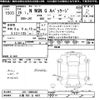 honda n-wgn 2014 -HONDA 【三重 582ｻ4921】--N WGN JH1-1000446---HONDA 【三重 582ｻ4921】--N WGN JH1-1000446- image 3