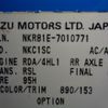 isuzu elf-truck 2003 -ISUZU--Elf KR-NKR81EP--NKR81E7010771---ISUZU--Elf KR-NKR81EP--NKR81E7010771- image 31