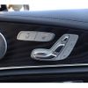 mercedes-benz e-class-station-wagon 2017 -MERCEDES-BENZ--Benz E Class Wagon RBA-213242C--WDD2132422A216313---MERCEDES-BENZ--Benz E Class Wagon RBA-213242C--WDD2132422A216313- image 8