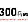 mitsubishi-fuso canter 2018 GOO_NET_EXCHANGE_0602526A30250428W003 image 2