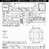 honda n-box 2016 -HONDA--N BOX JF1-2520758---HONDA--N BOX JF1-2520758- image 3