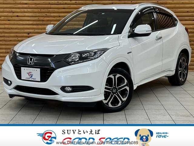 honda vezel 2015 -HONDA--VEZEL DAA-RU3--RU3-1117439---HONDA--VEZEL DAA-RU3--RU3-1117439- image 1