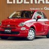 fiat 500 2016 -FIAT--Fiat 500 ABA-31212--ZFA3120000J646601---FIAT--Fiat 500 ABA-31212--ZFA3120000J646601- image 17