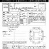nissan serena 2018 -NISSAN--Serena GFC27-083302---NISSAN--Serena GFC27-083302- image 3
