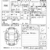 nissan note 2021 -NISSAN--Note E13-061893---NISSAN--Note E13-061893- image 3