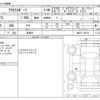 mazda axela 2016 -MAZDA 【とちぎ 334ﾊ1005】--Axela LDA-BMLFS--BMLFS-104732---MAZDA 【とちぎ 334ﾊ1005】--Axela LDA-BMLFS--BMLFS-104732- image 3