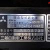 mitsubishi-fuso fuso-others 1998 -MITSUBISHI 【三重 100ﾊ8391】--Fuso Truck FS419RZ-560073---MITSUBISHI 【三重 100ﾊ8391】--Fuso Truck FS419RZ-560073- image 15